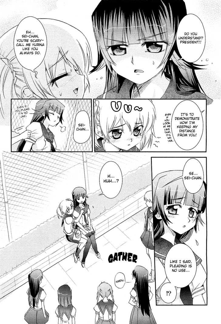 Hana No Yurina Gumi Chapter 0 - ManhuaZ.net