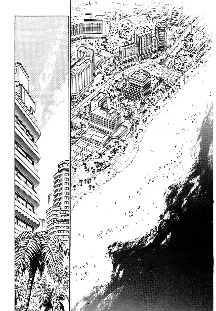 Suna No Bara Chapter 55 - BidManga.com