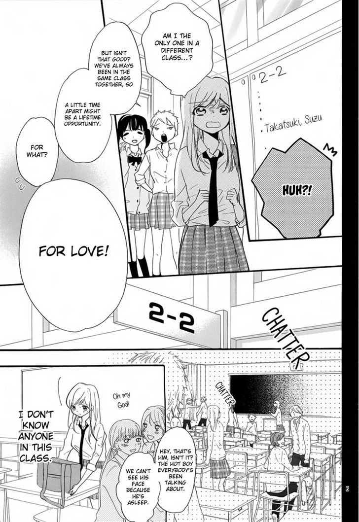 Hana Ni, Kamitsuku Chapter 1 - BidManga.com