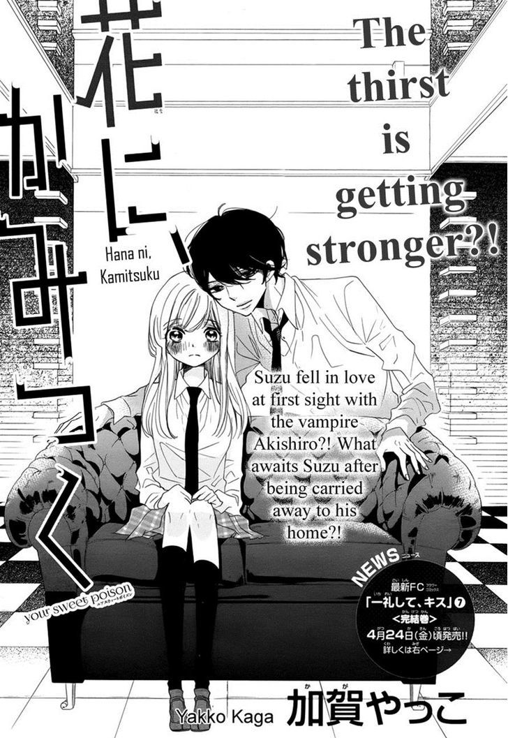 Hana Ni, Kamitsuku Chapter 2 - BidManga.com