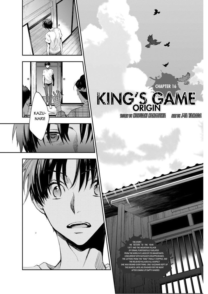 Ou-Sama Game - Kigen Chapter 17 - BidManga.com