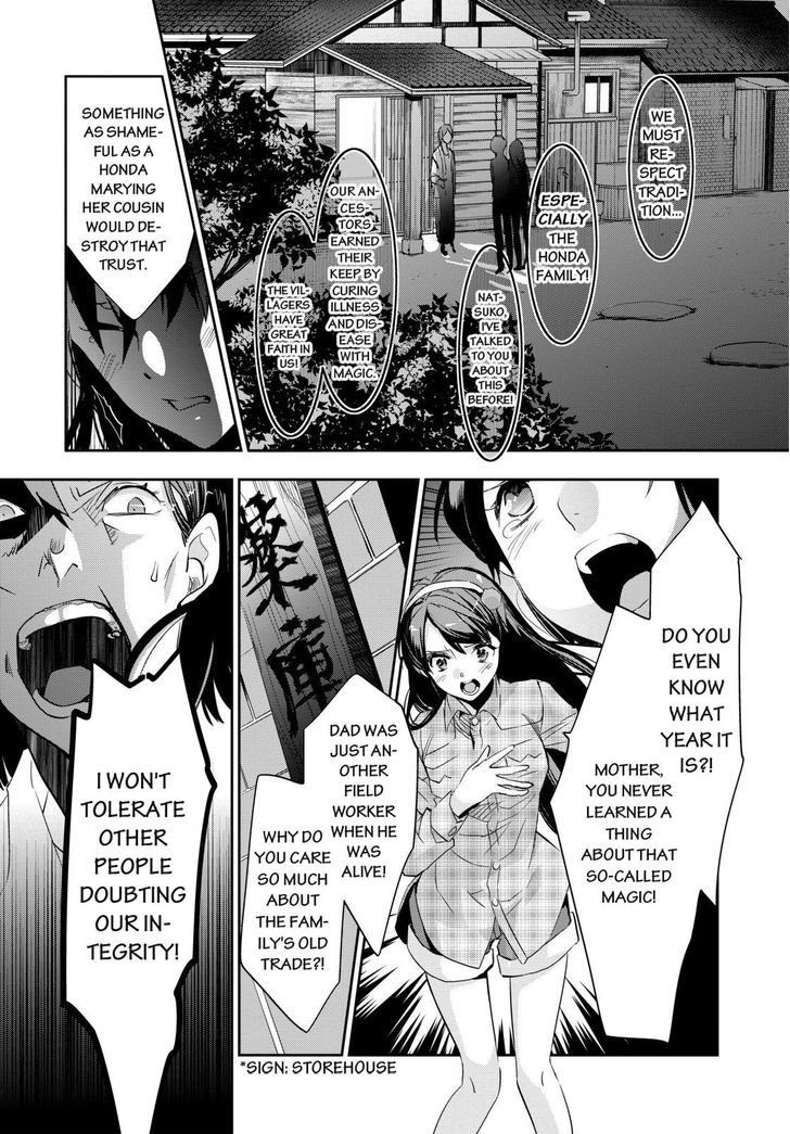 Ou-Sama Game - Kigen Chapter 1 - BidManga.com