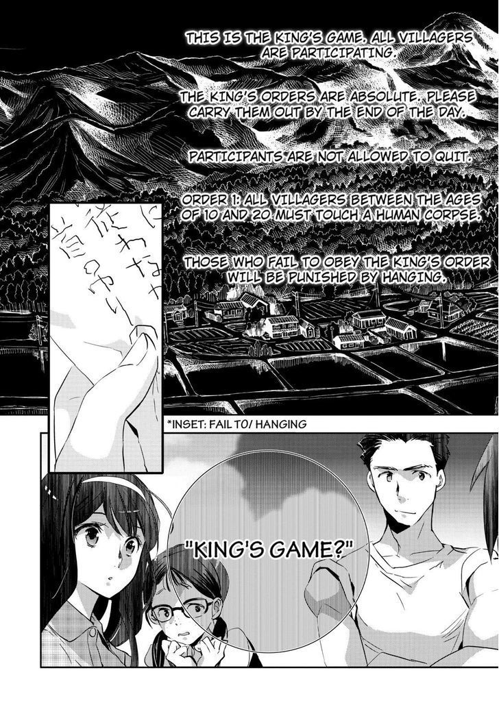 Ou-Sama Game - Kigen Chapter 1 - BidManga.com