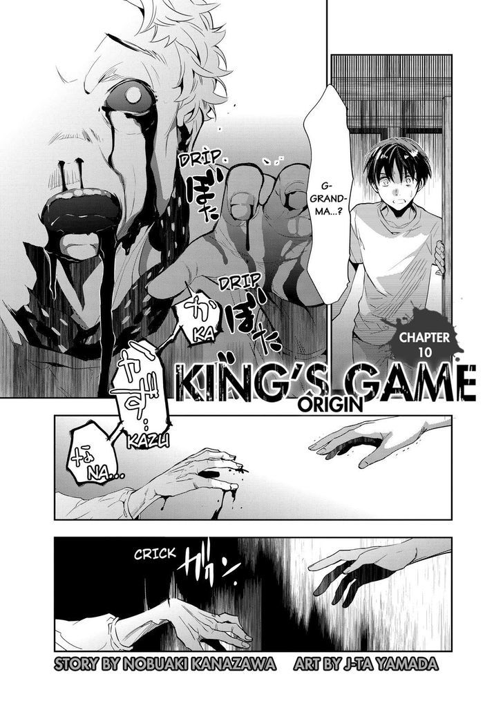 Ou-Sama Game - Kigen Chapter 10 - BidManga.com