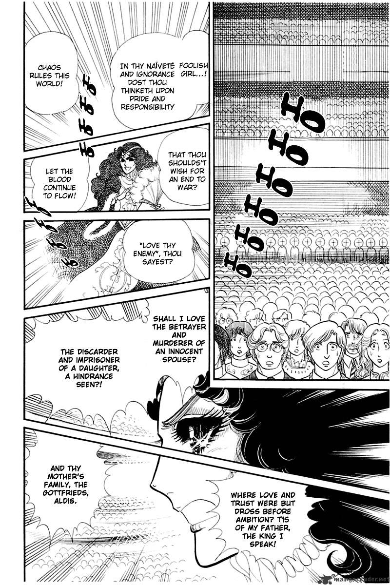 Glass No Kamen Chapter 26 - BidManga.com