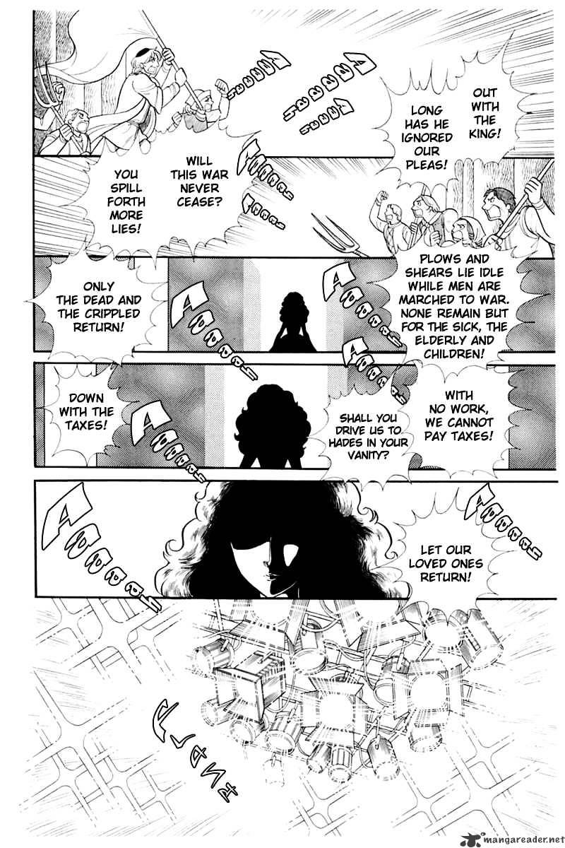 Glass No Kamen Chapter 26 - BidManga.com