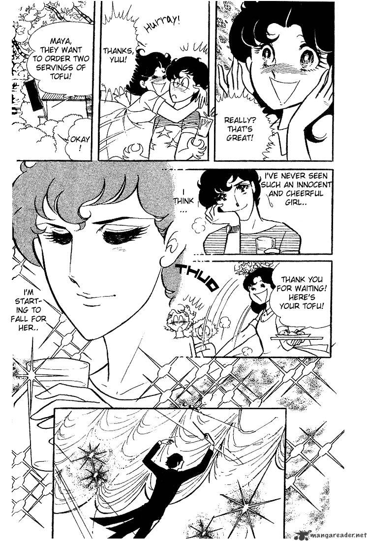 Glass No Kamen Chapter 2 - BidManga.com