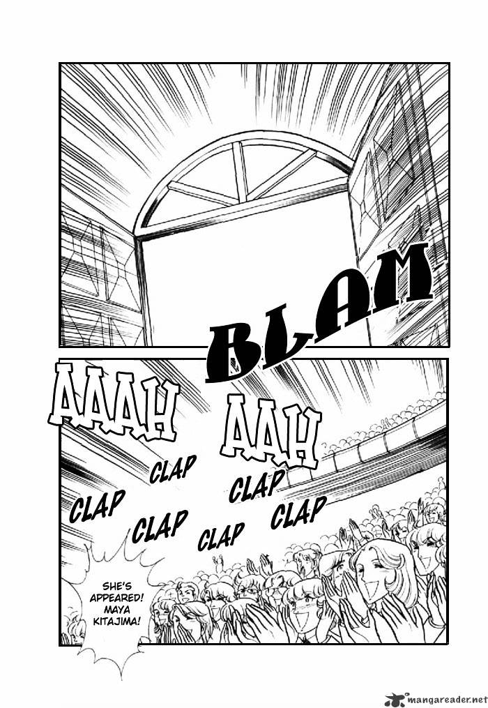 Glass No Kamen Chapter 20 - BidManga.com