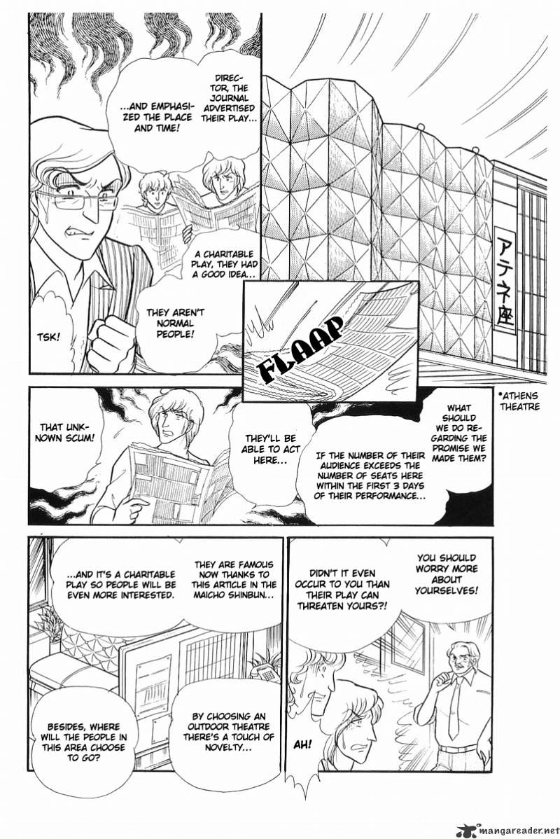 Glass No Kamen Chapter 21 - BidManga.com