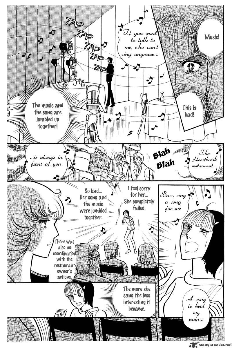 Glass No Kamen Chapter 23 - BidManga.com