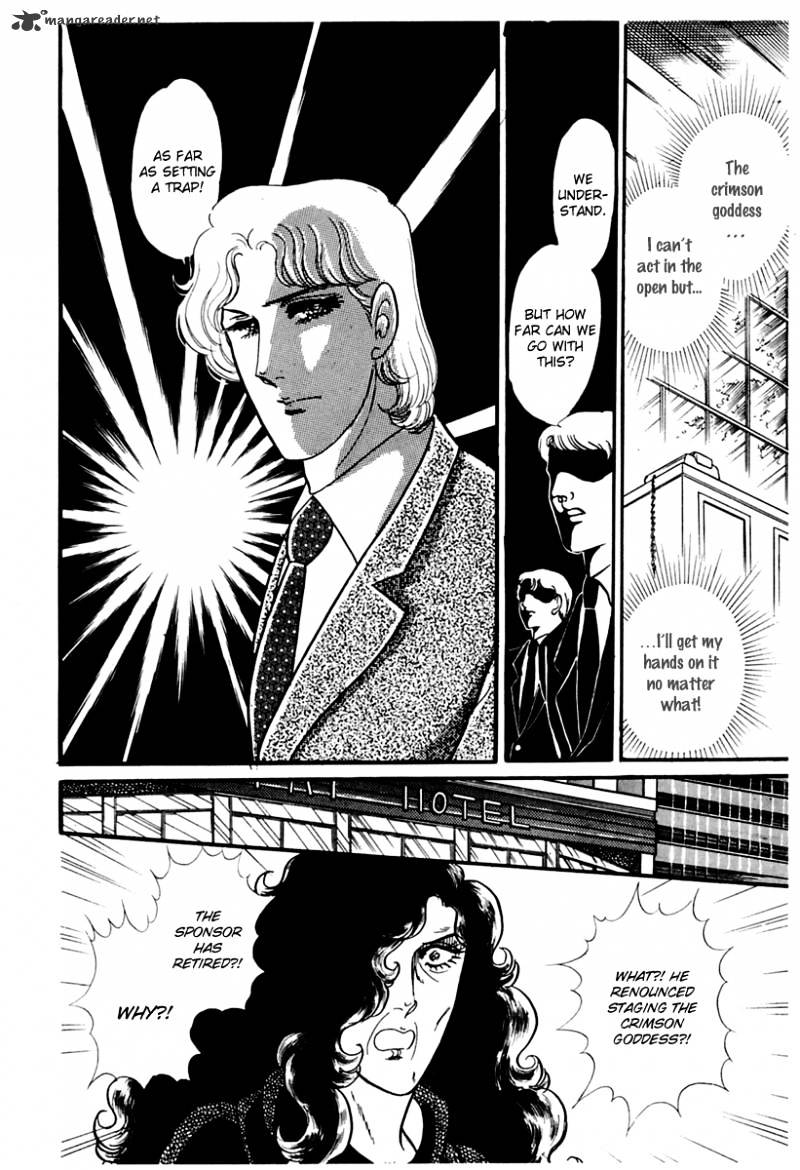 Glass No Kamen Chapter 40 - BidManga.com