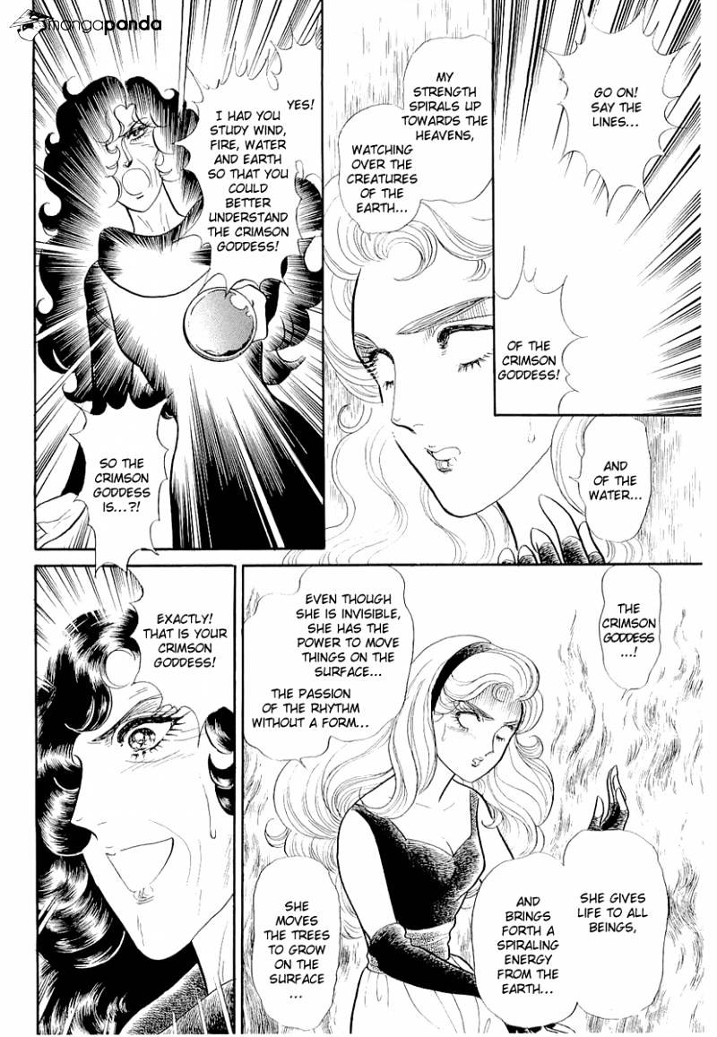 Glass No Kamen Chapter 74 - BidManga.com