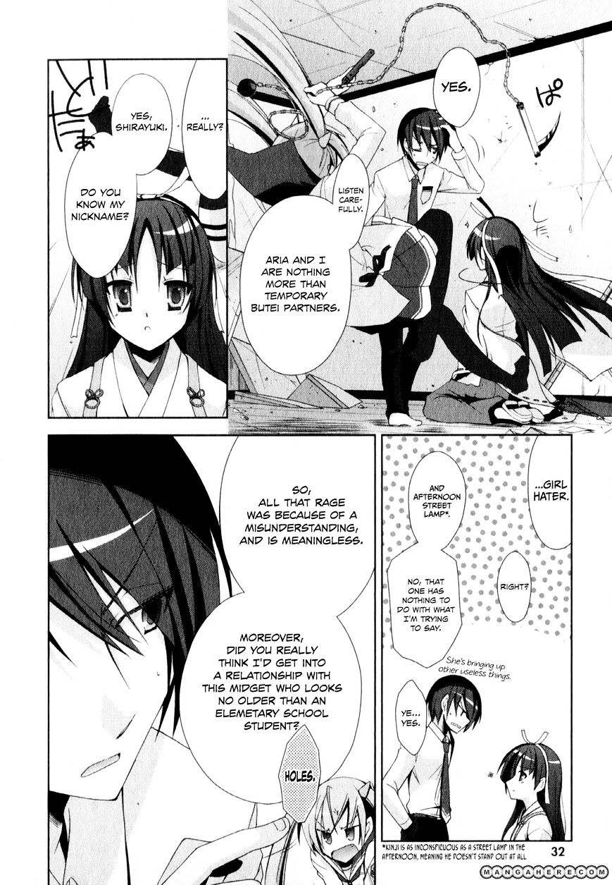 Hidan No Aria Chapter 17 - BidManga.com