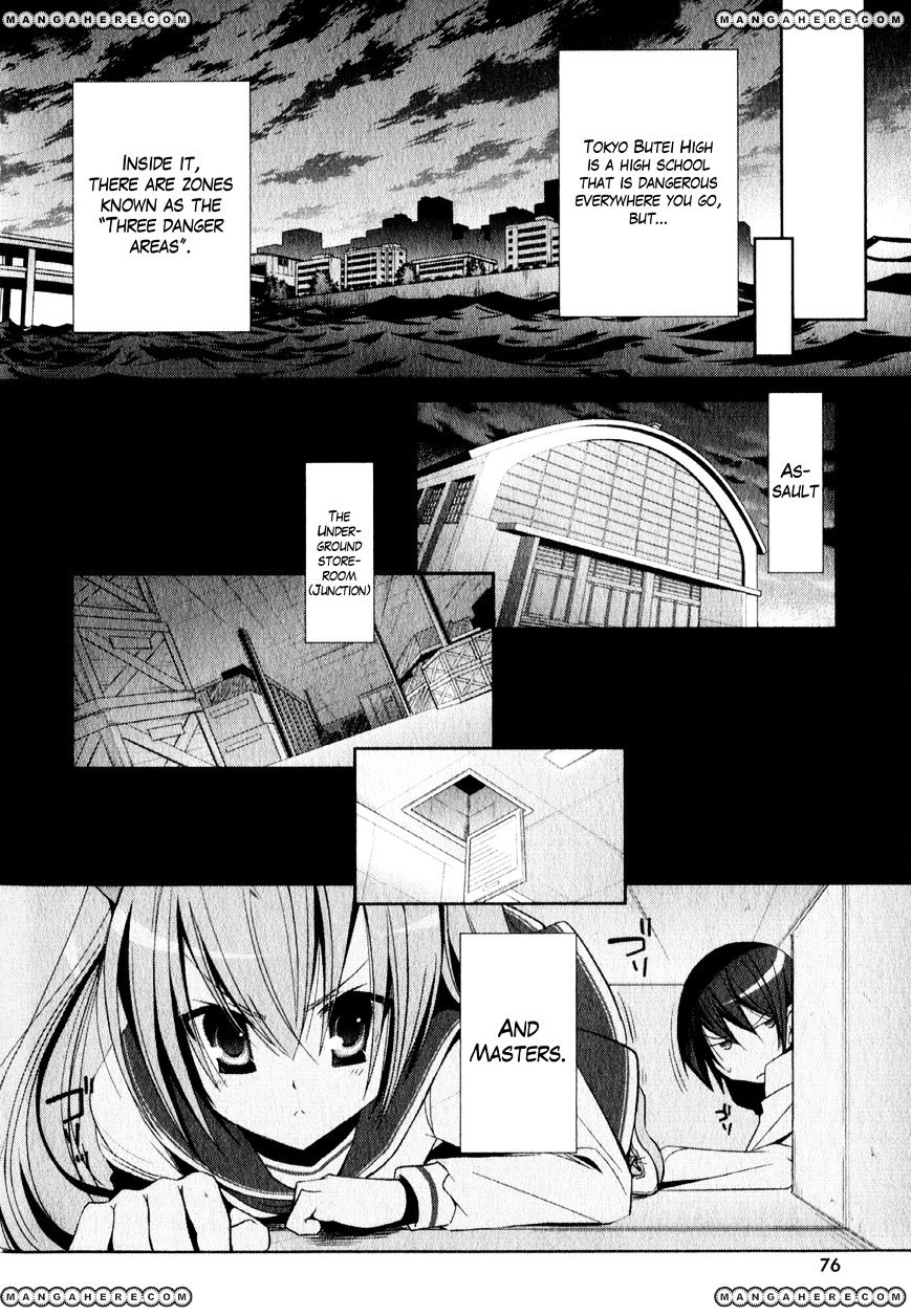 Hidan No Aria Chapter 19 - BidManga.com