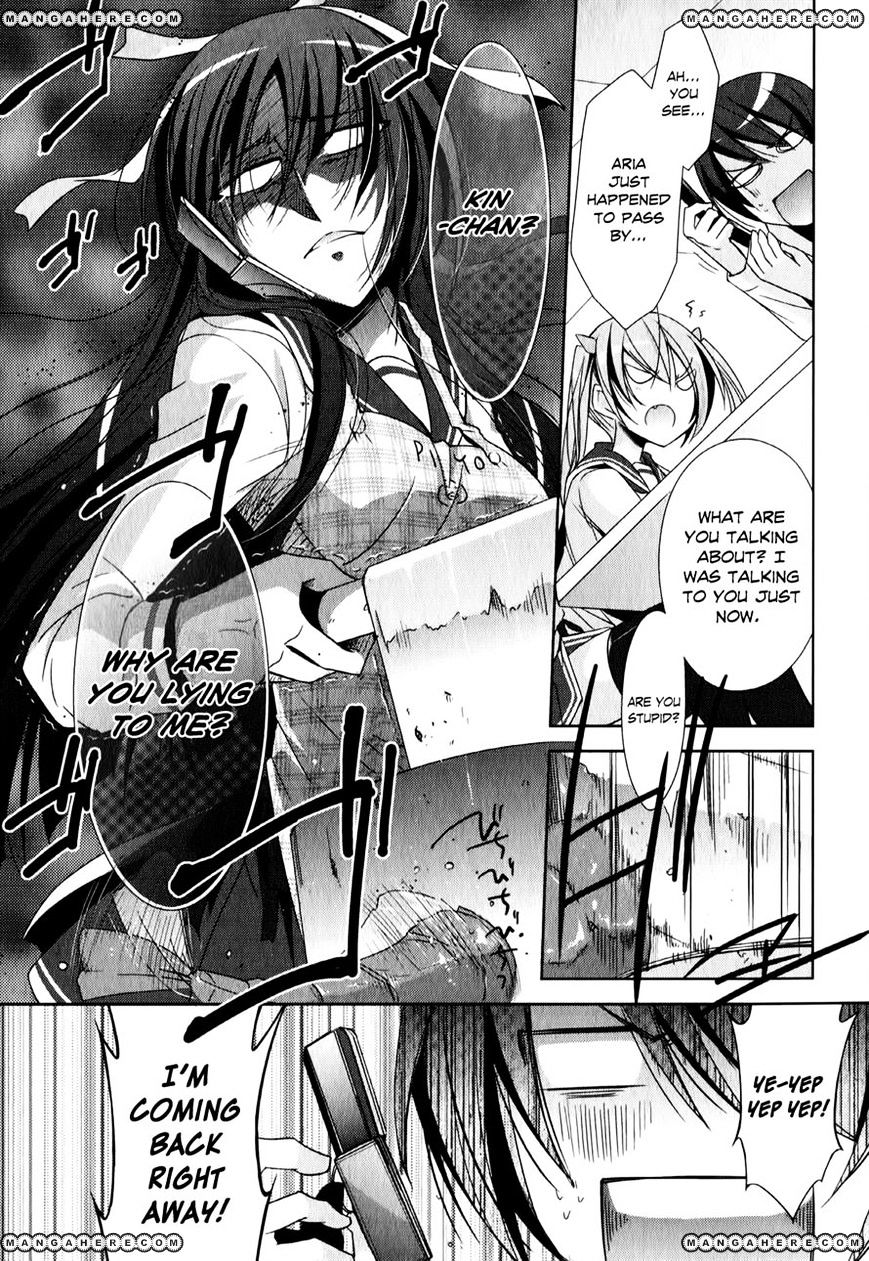 Hidan No Aria Chapter 20 - BidManga.com