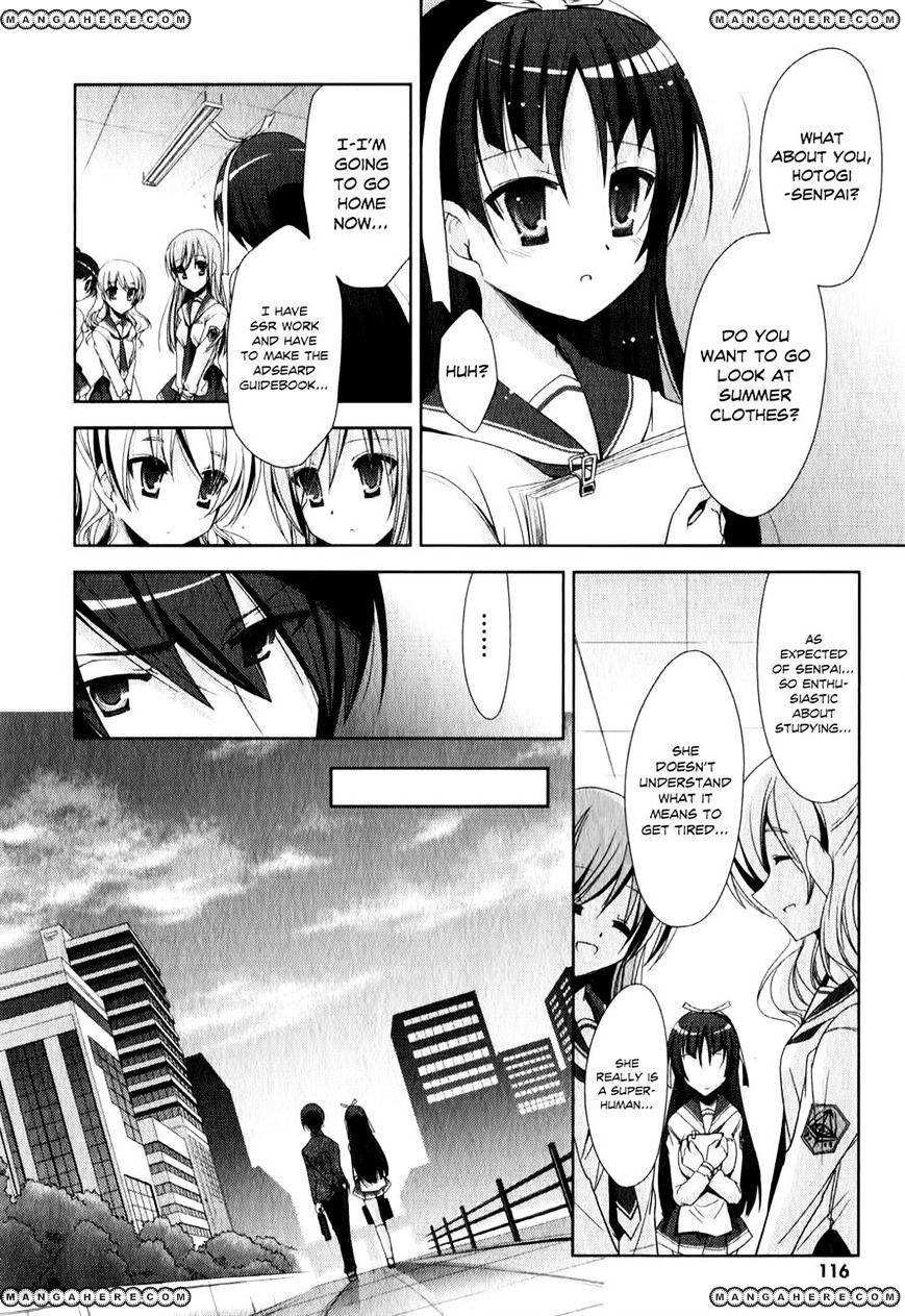 Hidan No Aria Chapter 20 - BidManga.com