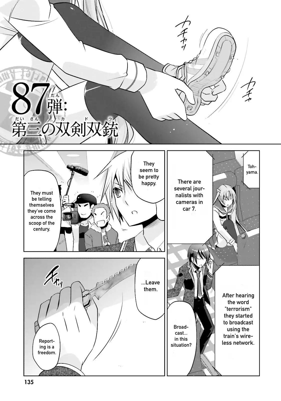 Hidan No Aria Chapter 87 - BidManga.com