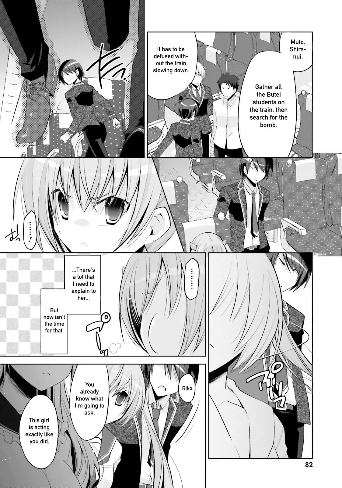 Hidan No Aria Chapter 85 - BidManga.com