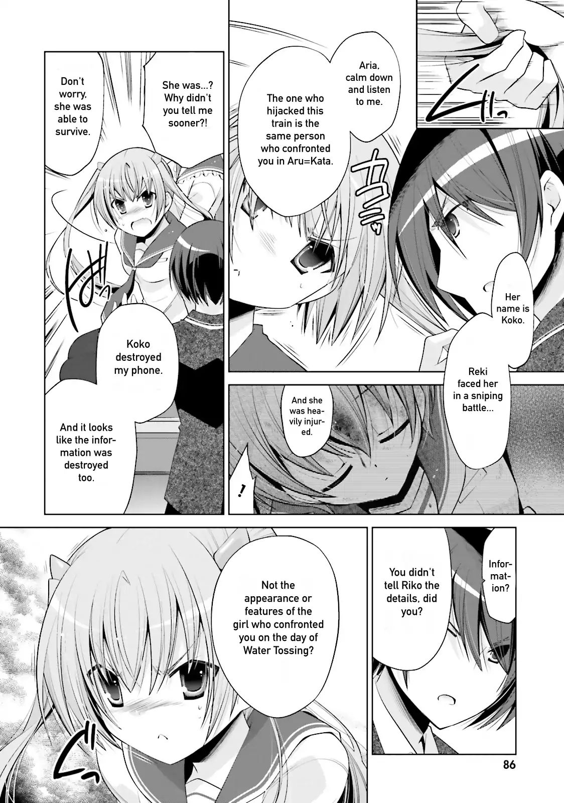 Hidan No Aria Chapter 85 - BidManga.com