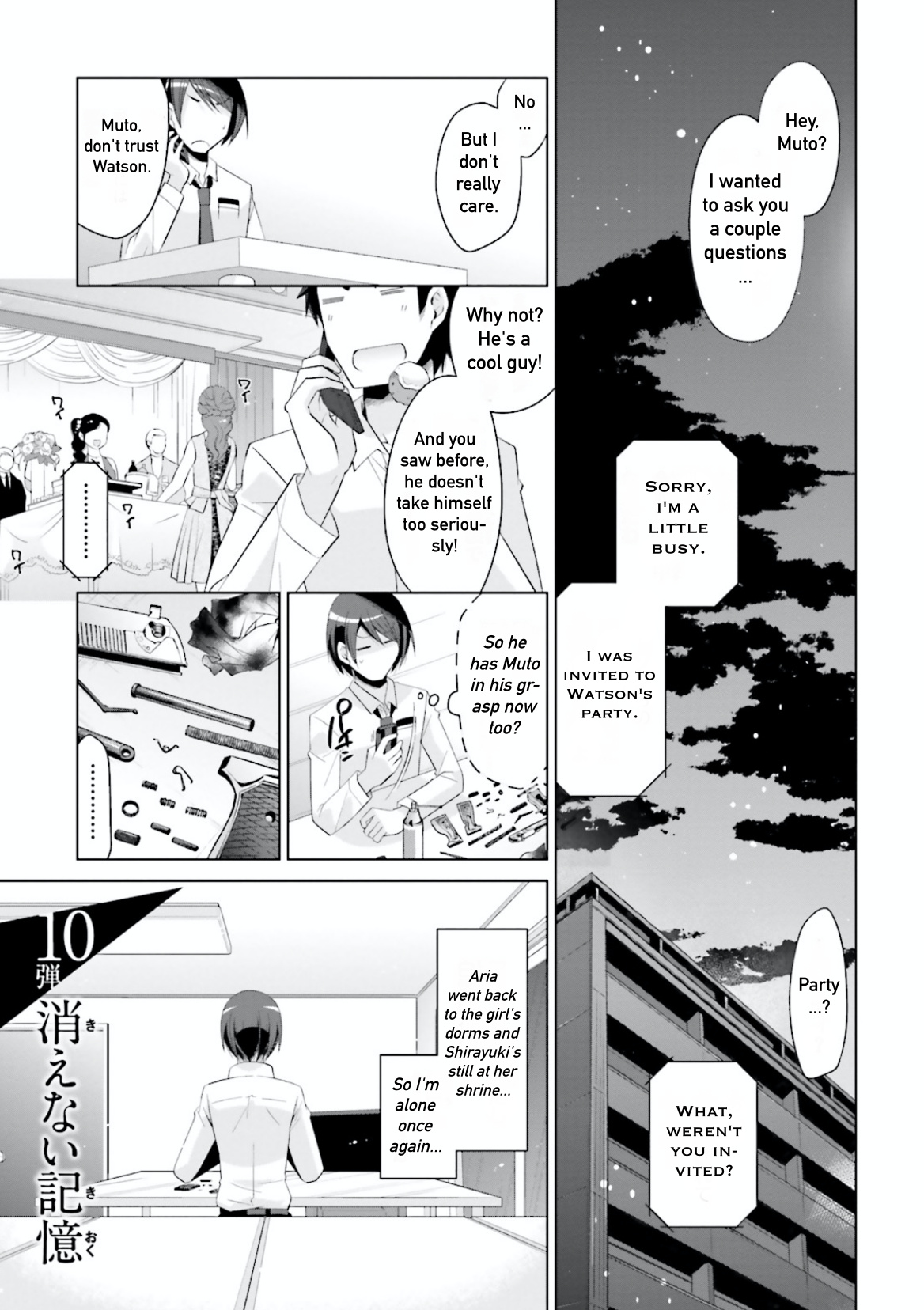 Hidan No Aria Chapter 103 - BidManga.com