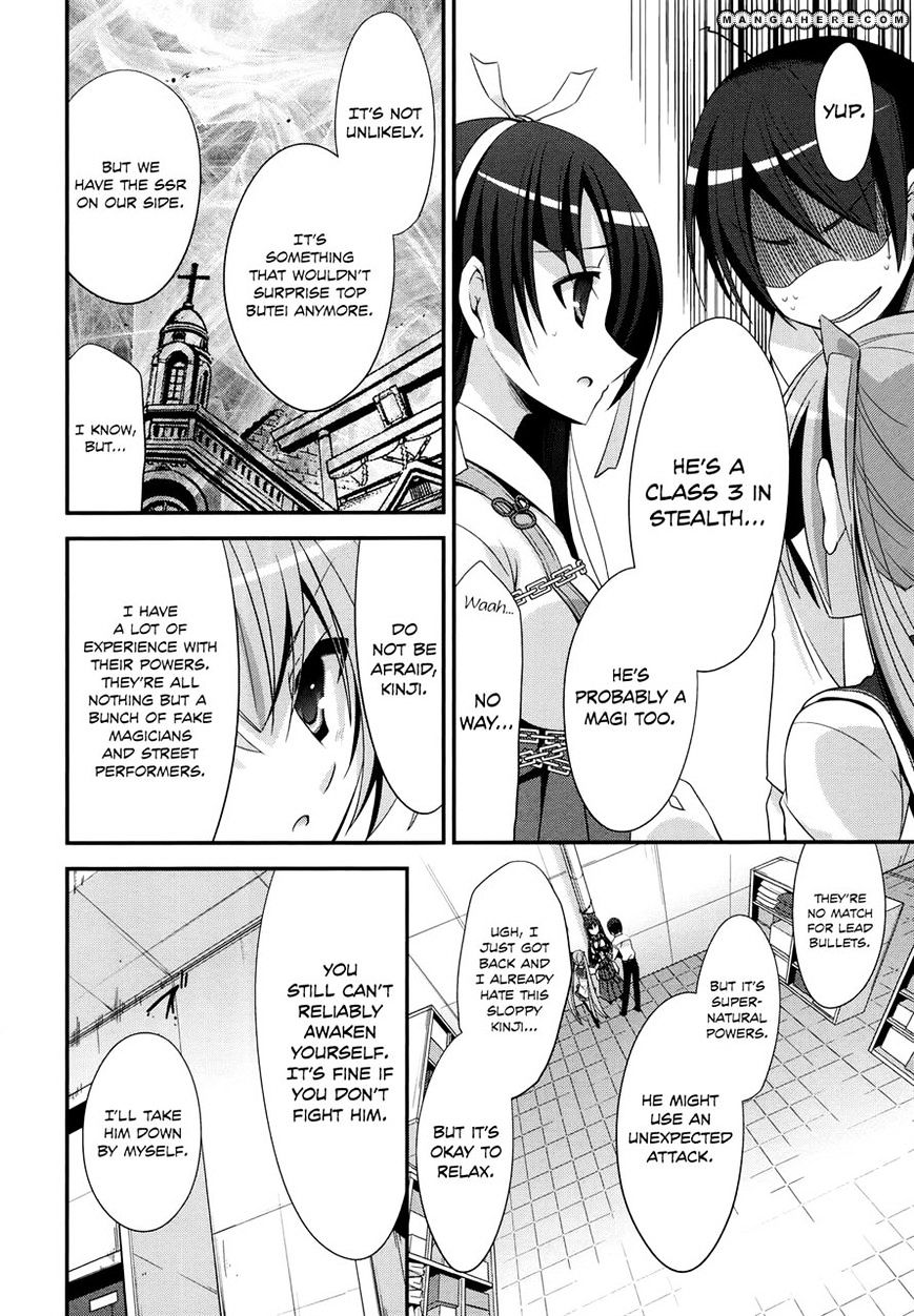 Hidan No Aria Chapter 24 - BidManga.com