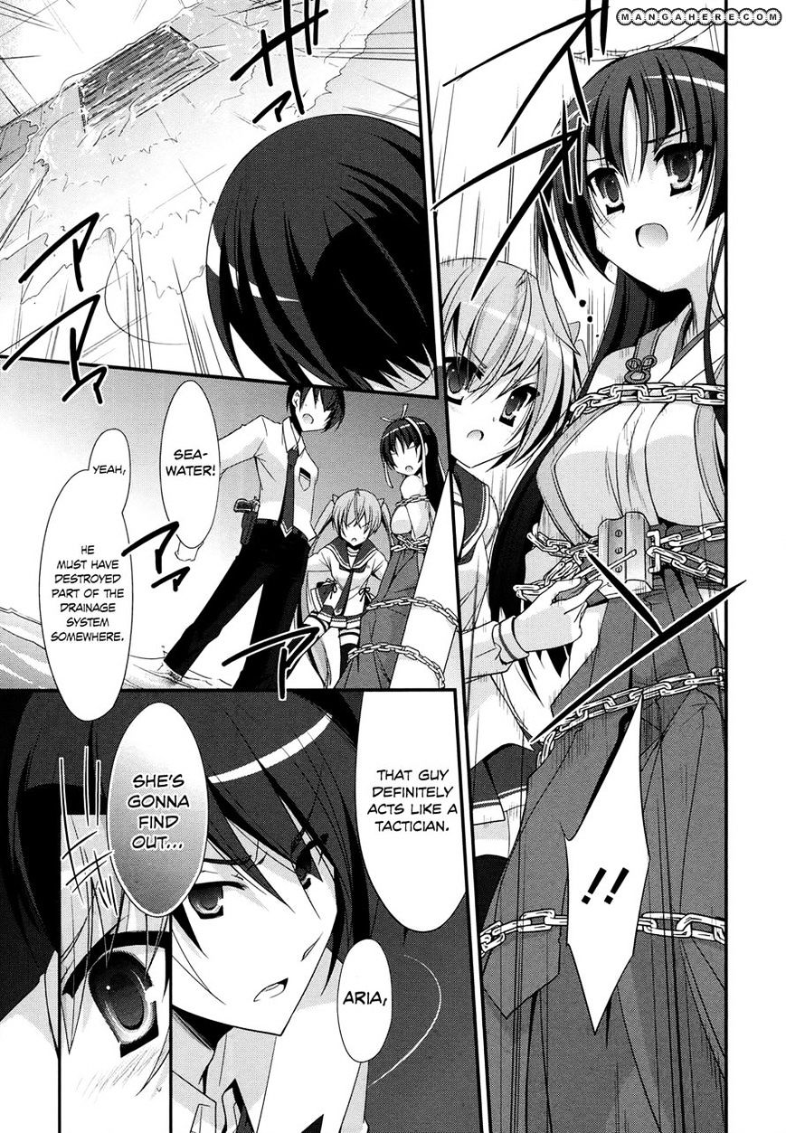 Hidan No Aria Chapter 24 - BidManga.com