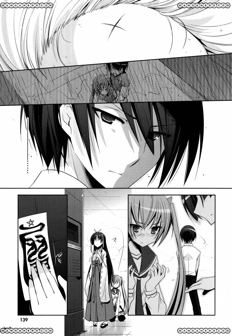 Hidan No Aria Chapter 26 - BidManga.com