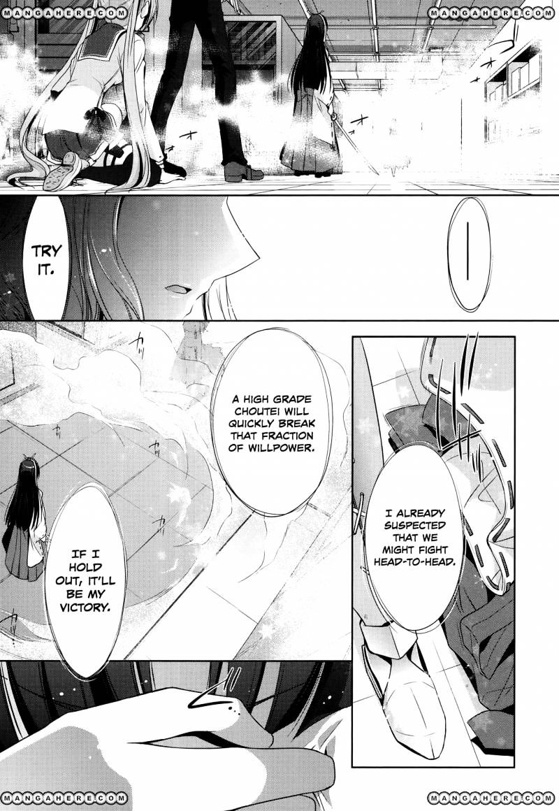 Hidan No Aria Chapter 26 - BidManga.com