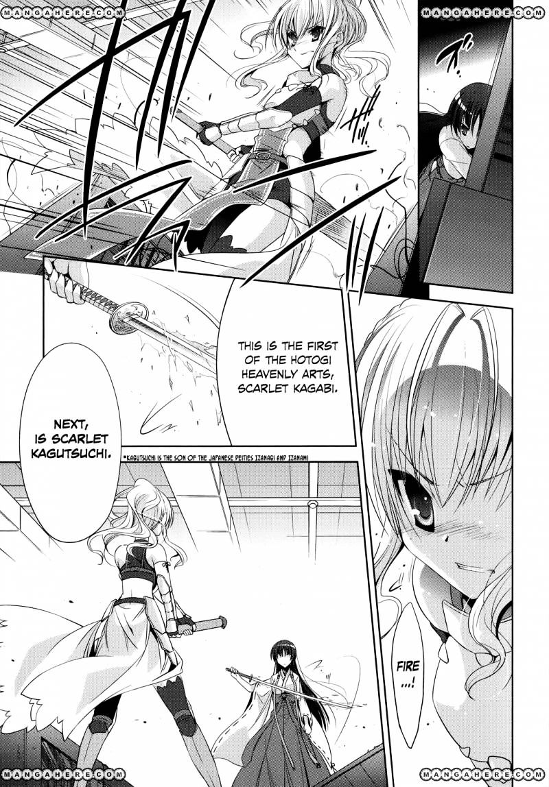 Hidan No Aria Chapter 26 - BidManga.com