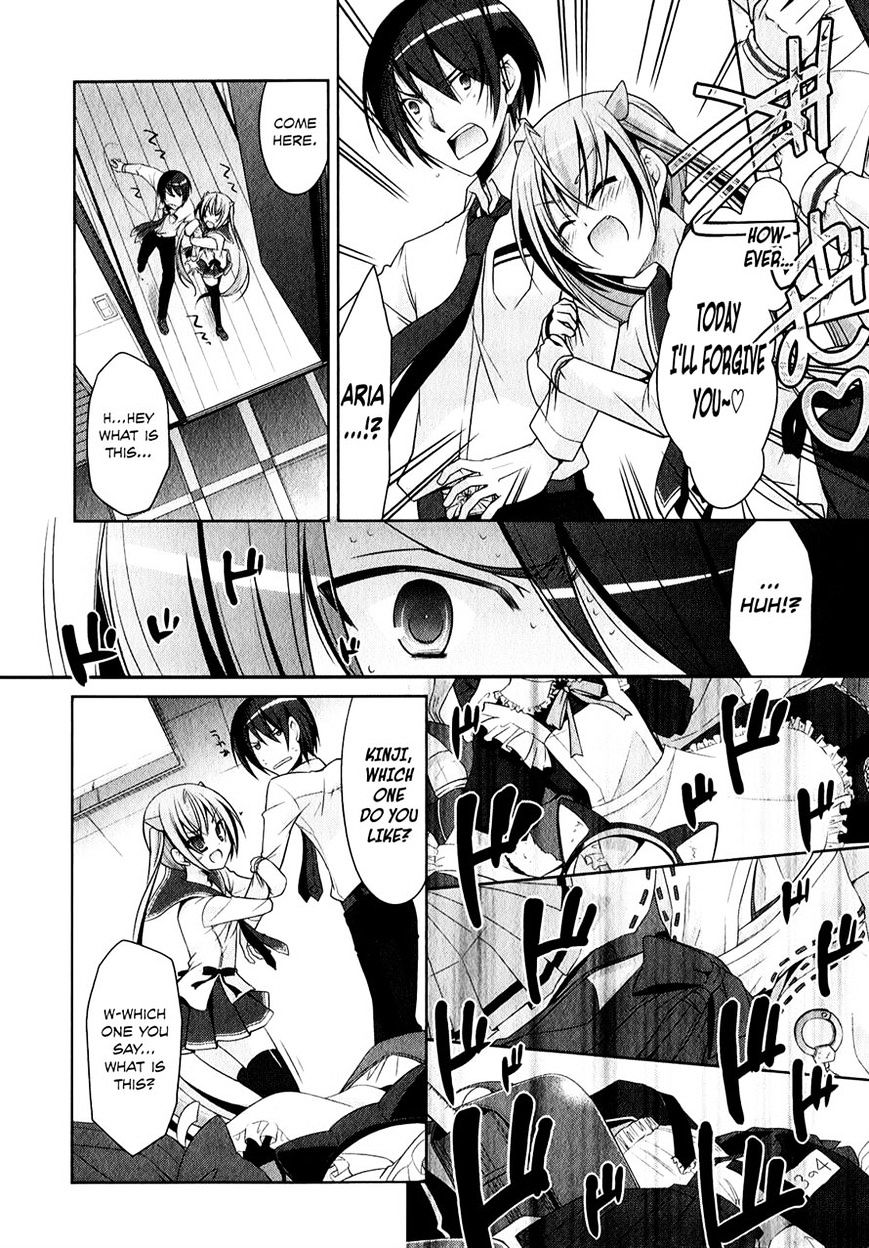 Hidan No Aria Chapter 29 - BidManga.com