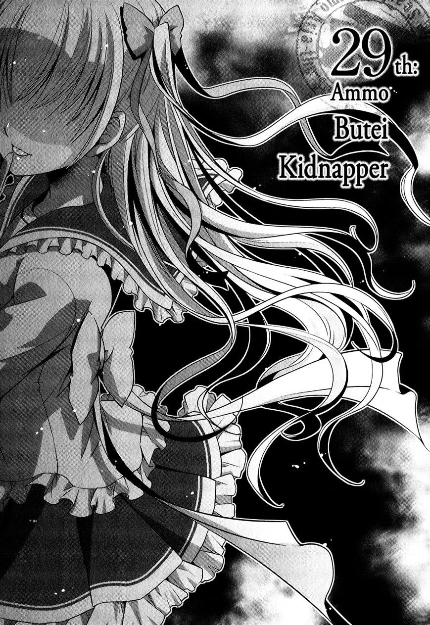 Hidan No Aria Chapter 29 - BidManga.com