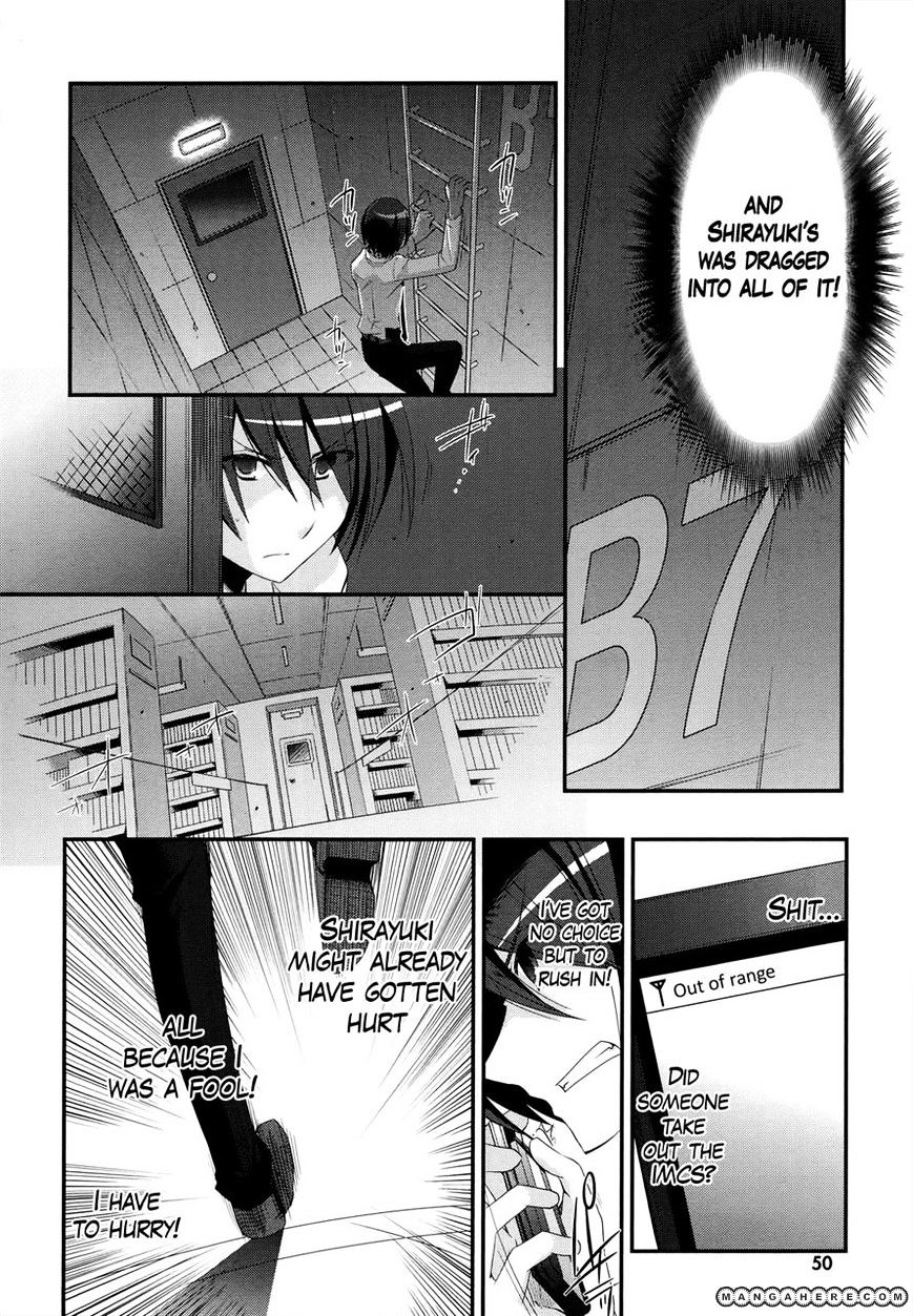 Hidan No Aria Chapter 23 - BidManga.com