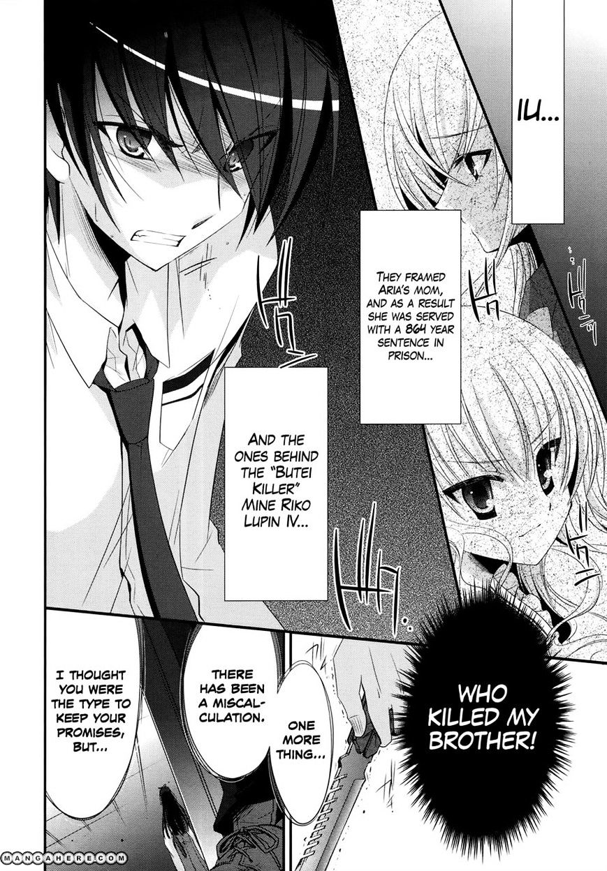 Hidan No Aria Chapter 23 - BidManga.com