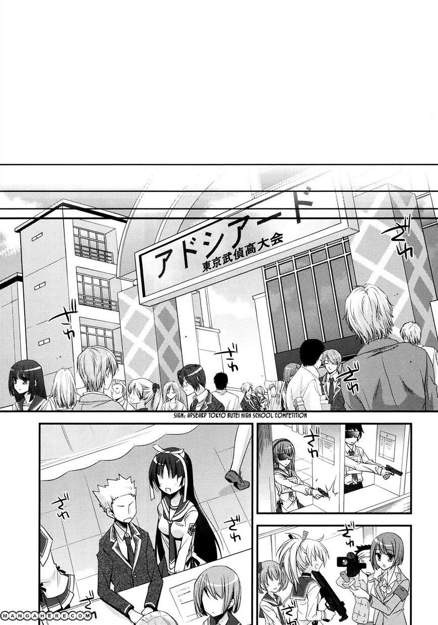 Hidan No Aria Chapter 23 - BidManga.com