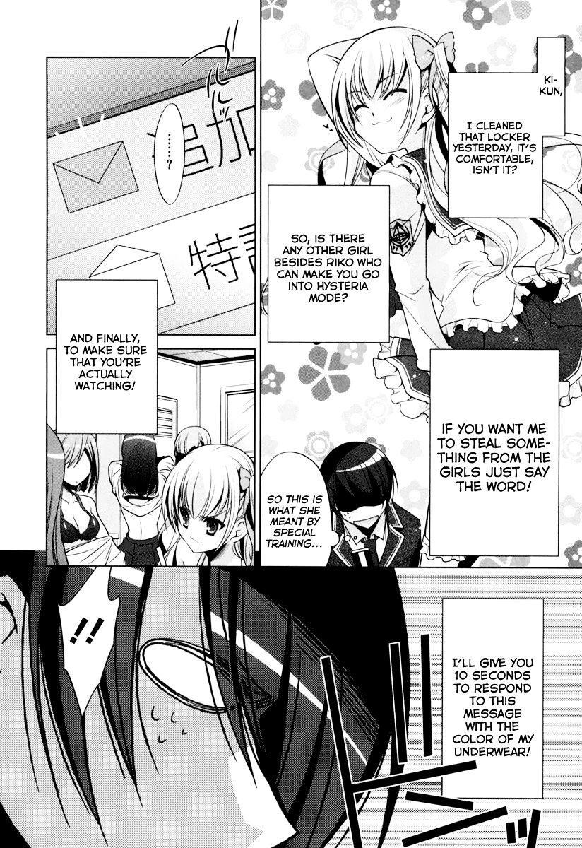 Hidan No Aria Chapter 35 - BidManga.com