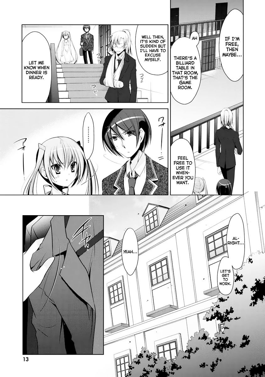 Hidan No Aria Chapter 38 - BidManga.com