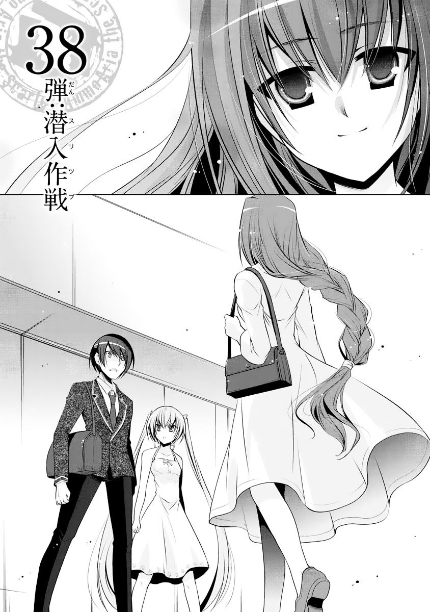 Hidan No Aria Chapter 38 - BidManga.com