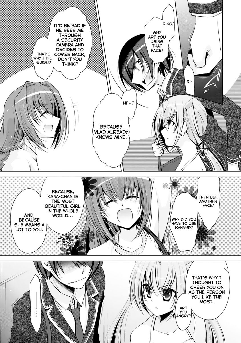 Hidan No Aria Chapter 38 - BidManga.com