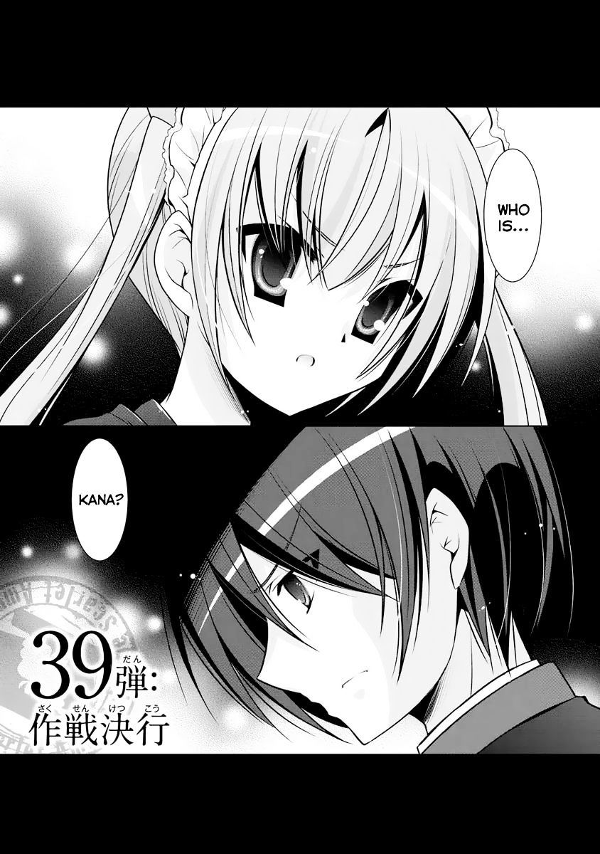 Hidan No Aria Chapter 39 - BidManga.com