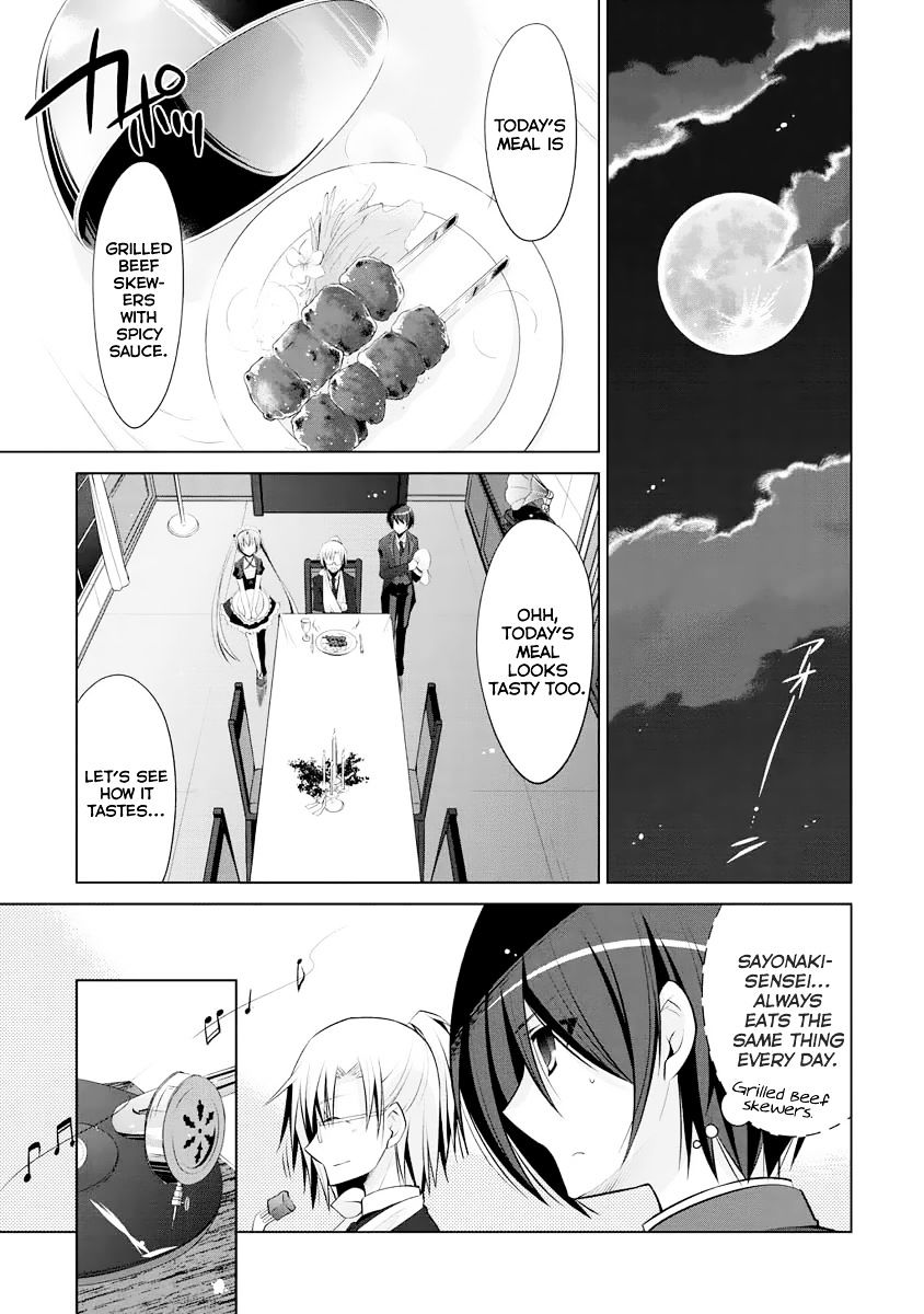 Hidan No Aria Chapter 39 - BidManga.com