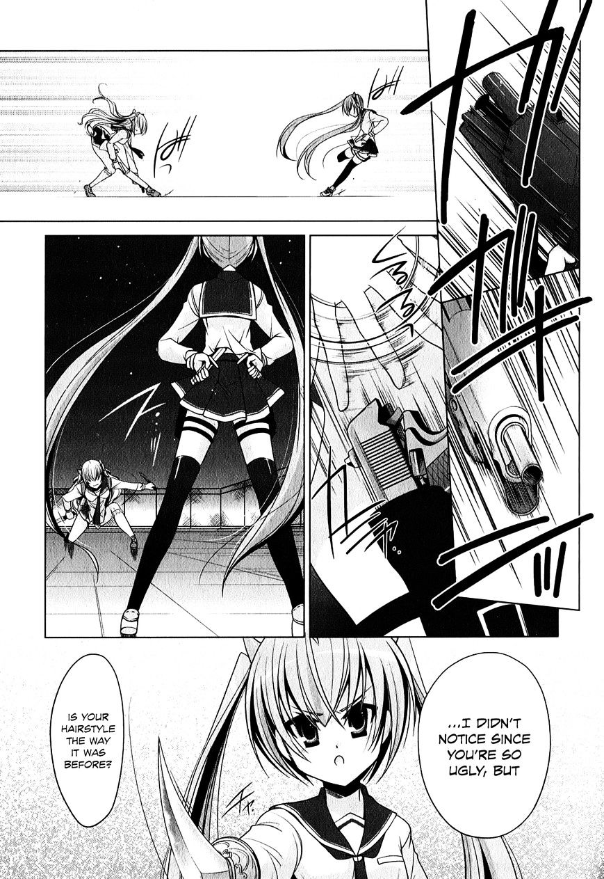 Hidan No Aria Chapter 30 - BidManga.com