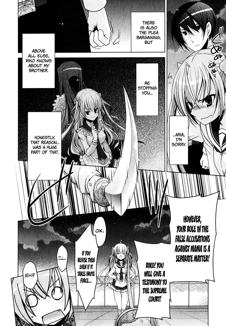 Hidan No Aria Chapter 30 - BidManga.com