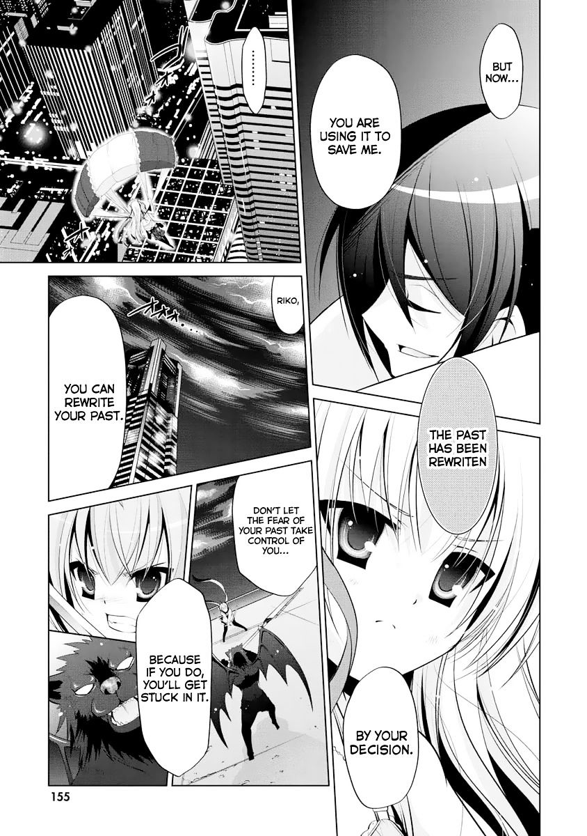 Hidan No Aria Chapter 44 - BidManga.com