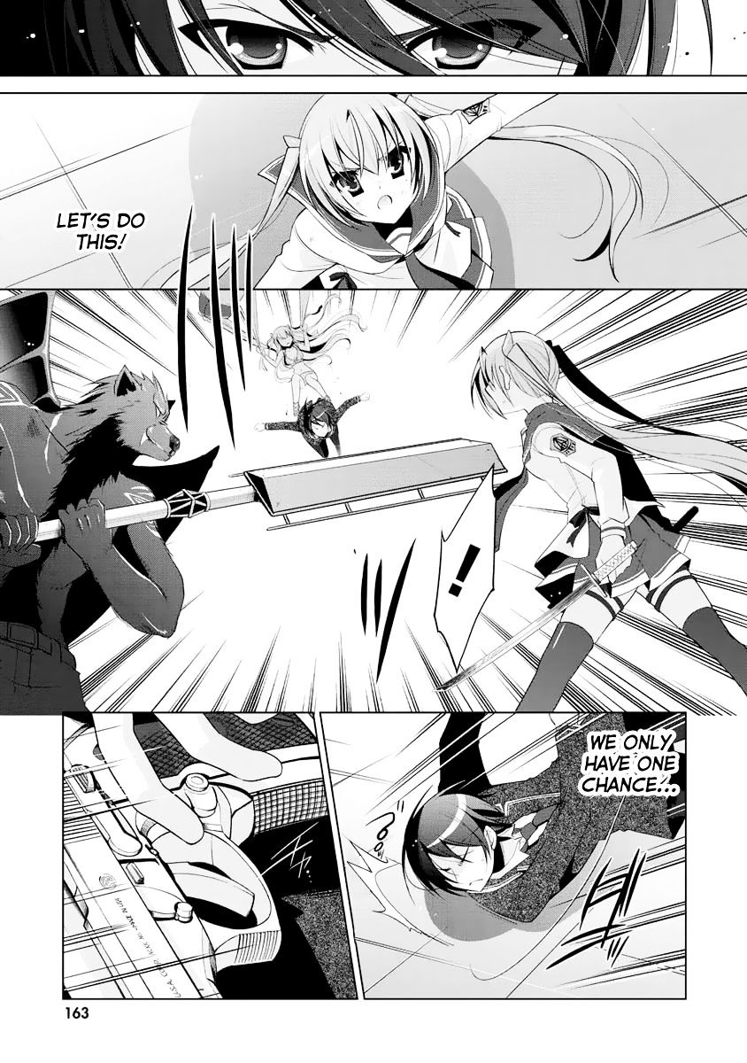 Hidan No Aria Chapter 44 - BidManga.com