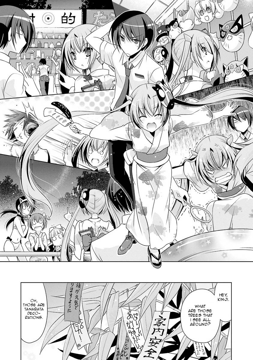 Hidan No Aria Chapter 49 - BidManga.com