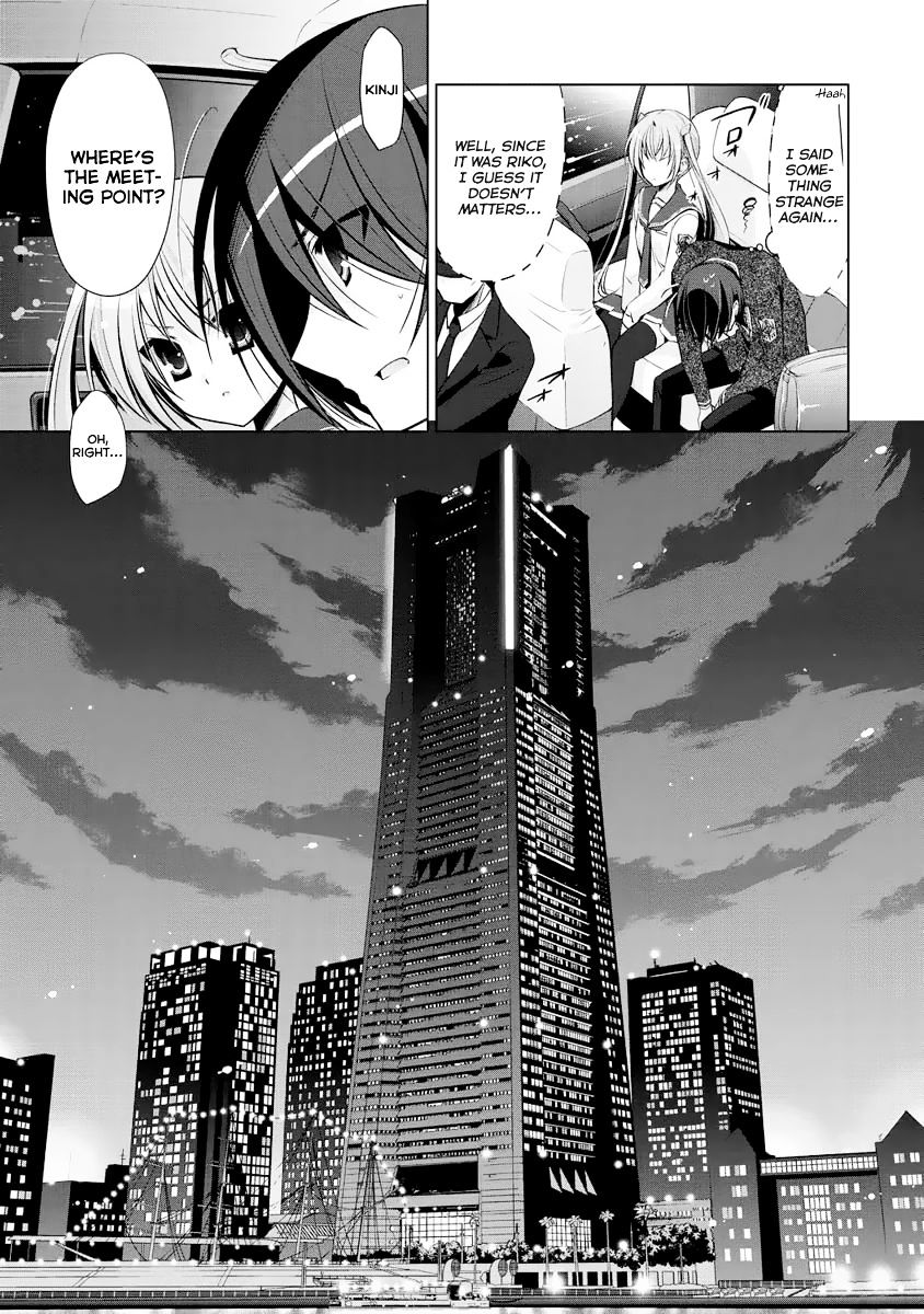 Hidan No Aria Chapter 40 - BidManga.com