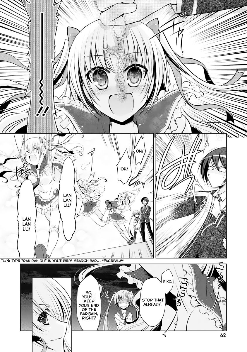 Hidan No Aria Chapter 40 - BidManga.com