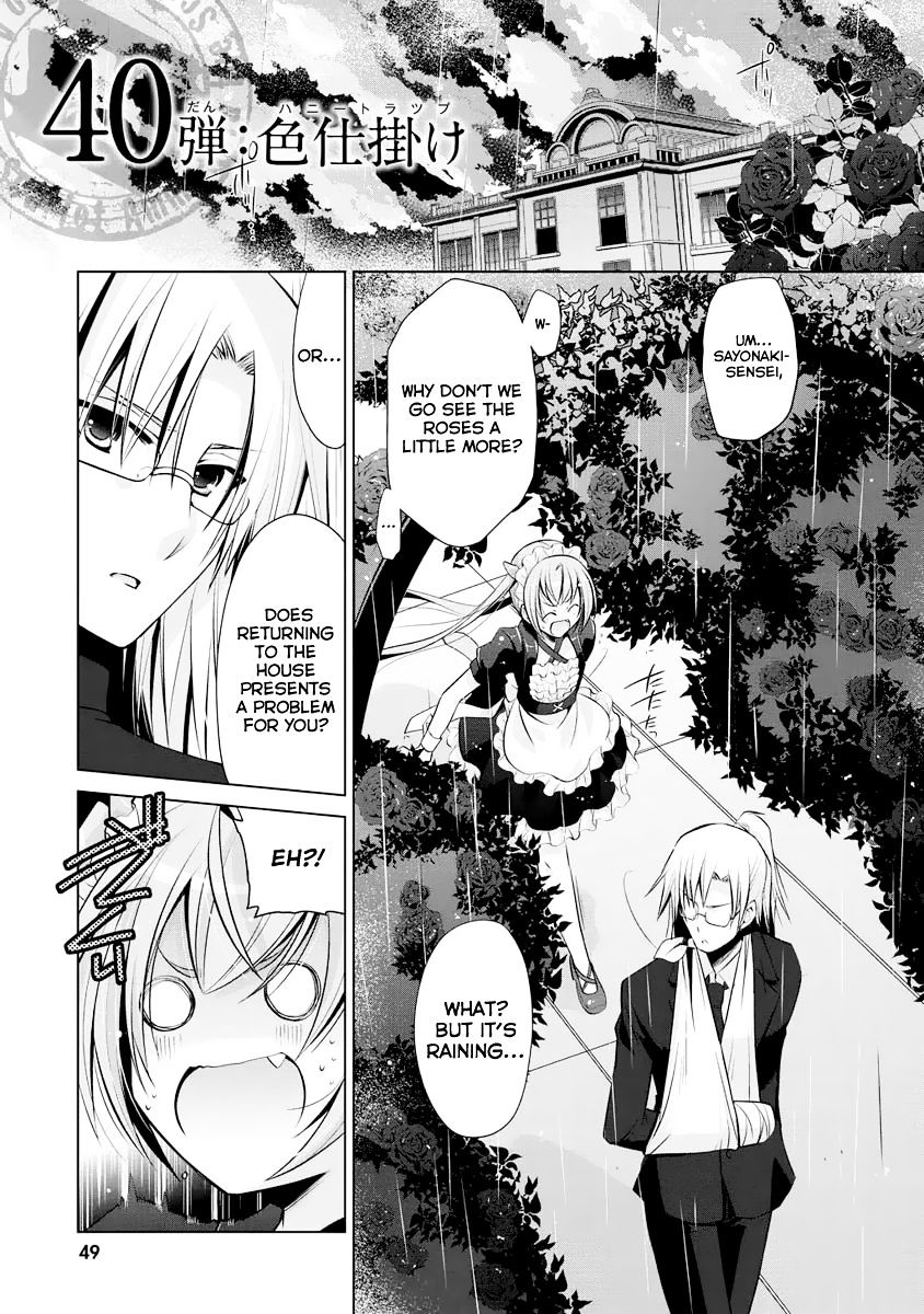 Hidan No Aria Chapter 40 - BidManga.com