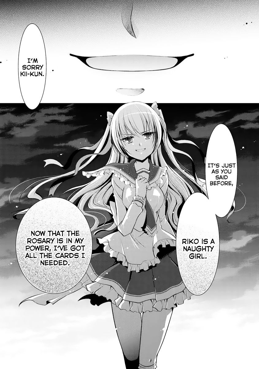 Hidan No Aria Chapter 40 - BidManga.com