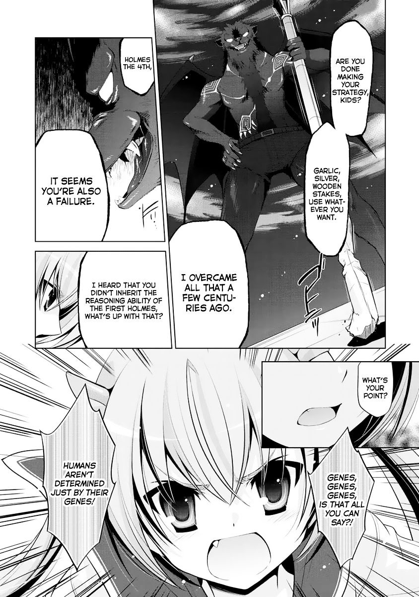 Hidan No Aria Chapter 43 - BidManga.com